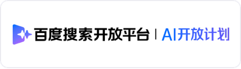 SAI Baidu