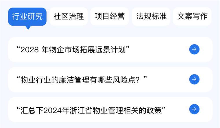 功能示例 1