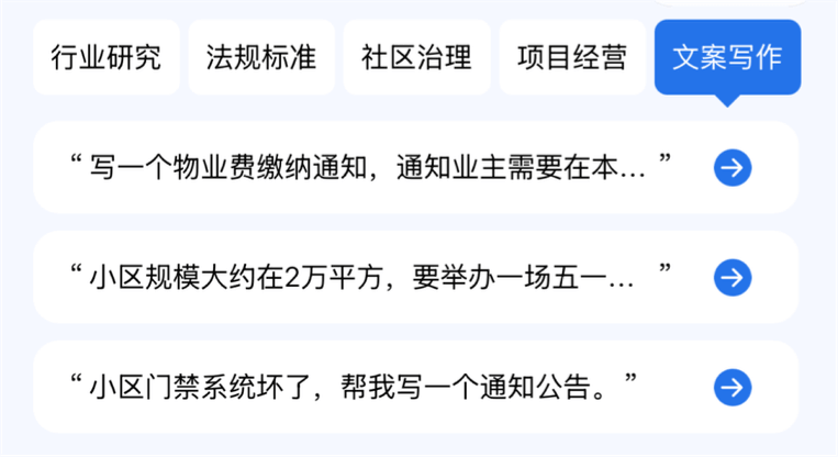 功能示例 2
