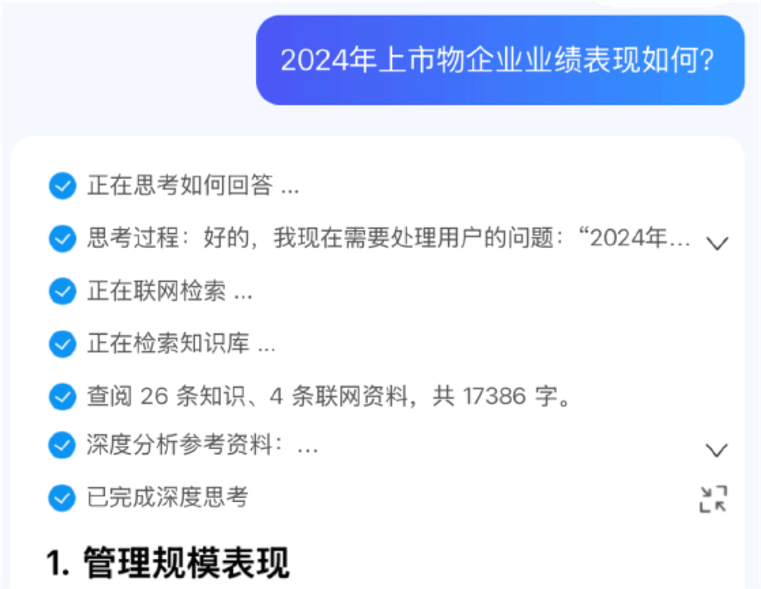 功能示例 1
