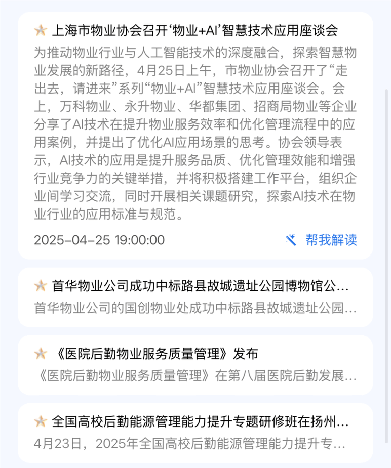 功能示例