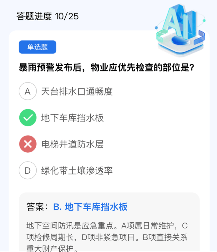 功能示例 1
