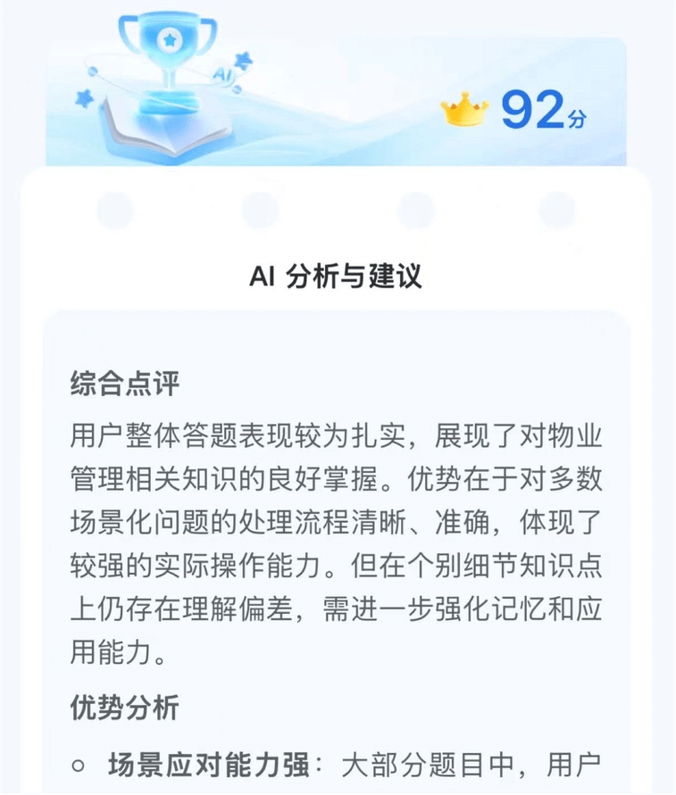 功能示例 2