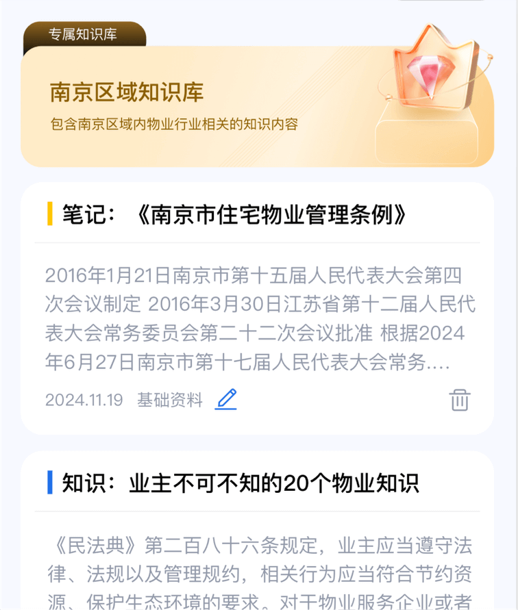 功能示例